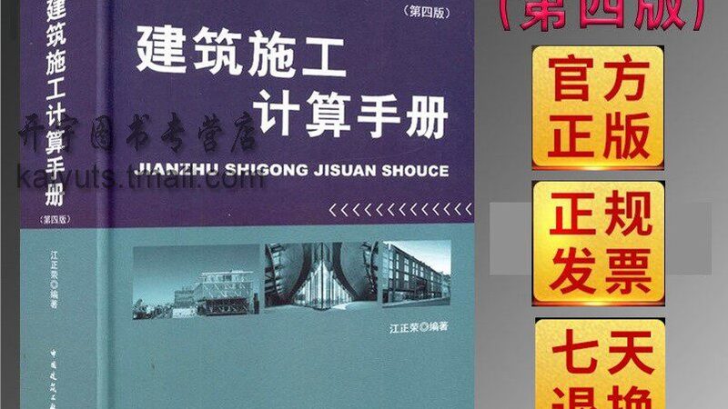 轻钢龙骨隔墙，建筑中的“隐形英雄