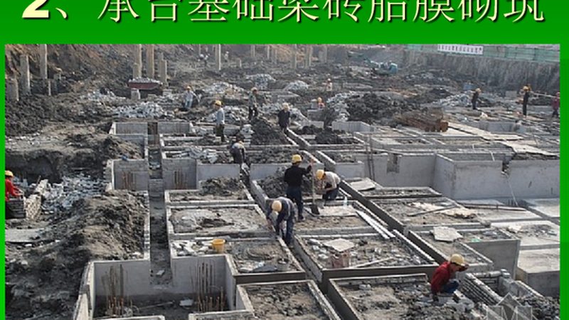 在了解农村自建房施工报价时，还需注意以下几点：